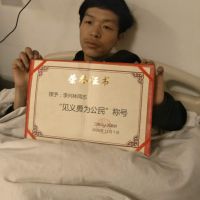 生命接力!让见义勇为青年李兴林活下去。