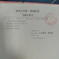 请大家救救肾癌的我,我想活下去!