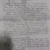 求求好心人,救救我还不会说话6个月大的儿子吧