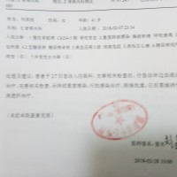 帮帮我们这个家|患者:刘荣丽|疾病:慢性肾脏病,