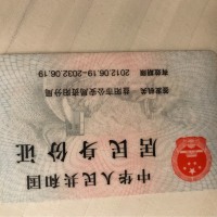 请大家救救鼻咽癌的我,我想活下去!