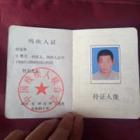 我叫刘宝华,年前年检查出颈椎管内肿物现在急