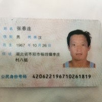 帮帮我们这个家|患者:刘荣丽|疾病:慢性肾脏病,