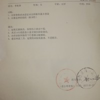 帮帮我的家庭!让身患右胫腓骨骨折的我重拾生