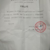 赵凯旺_脓毒血症,急性毛细支气管炎,凝血功能