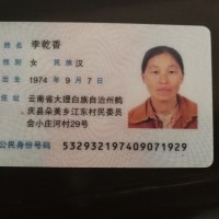 帮帮我的家庭!让身患右胫腓骨骨折的我重拾生