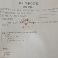 求求大家救救我奶奶|患者:孔反华|疾病:冠心病急
