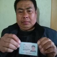 求大家救救他吧 ,一个家庭的支柱,一个可怜的家