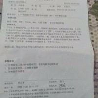 求大家救救他吧 ,一个家庭的支柱,一个可怜的家