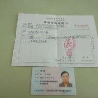 田彩,请你活下去,别让我失去爱人,孩子失去妈妈