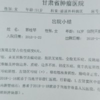 不想让恶性肿瘤之左肾癌夺走我最爱的妈妈。