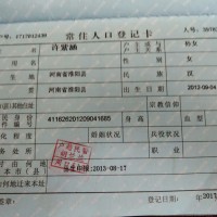 孩子得了过敏性紫癫,反反复复好多次了