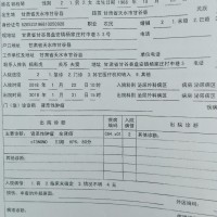不想让恶性肿瘤之左肾癌夺走我最爱的妈妈。