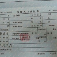 孩子得了过敏性紫癫,反反复复好多次了