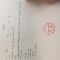 周丽华_心力衰竭 心功能四级 心脏瓣膜病_证明