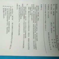 :盛彦勤|疾病:恶性淋巴瘤多发转移(骨髓、胸椎、