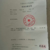 爸爸 您等等|患者:盛彦勤|疾病:恶性淋巴瘤多发