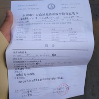 人救救我的孩子|患者:韩纪宸|疾病:1·新生儿湿