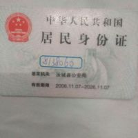 军人亲属,愿您用爱心延续生命