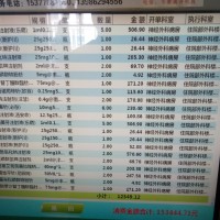 妈妈突然查出脑动脉瘤,需要动手术,望个位伸出