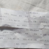 求帮忙求扩散,请大家帮帮忙救救我儿子。