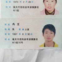 求帮忙求扩散,请大家帮帮忙救救我儿子。