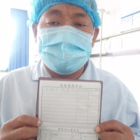 求助点亮家庭之星,我爱我的父亲。