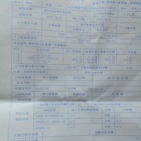 求扩散!透析三年的6岁娃母亲,急需换肾保命!