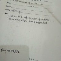 20多年的神经根型颈椎病颈肩腰腿疼浑身疼痛