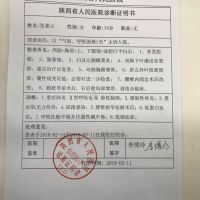 母亲身患重症肺炎,谁能帮帮我?