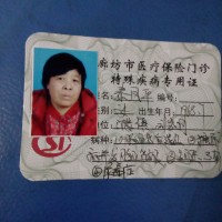 轮椅上的尿毒症母亲,不想丢下智力残障的儿子