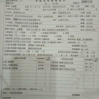 20多年的神经根型颈椎病颈肩腰腿疼浑身疼痛