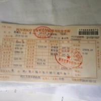 请大家救救肝癌的我,我想活下去!