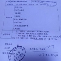 我的妻子 我不能让肝肿瘤夺走你的生命!