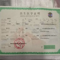 彭钰芯_新生儿坏死性小肠结炎伴回肠穿孔_证