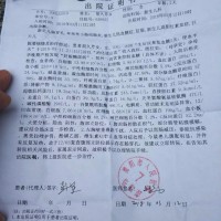 彭钰芯_新生儿坏死性小肠结炎伴回肠穿孔_证