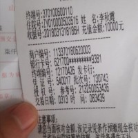 请大家救救宫颈癌的我,我想活下去!