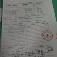 请大家救救肝癌的我,我想活下去!