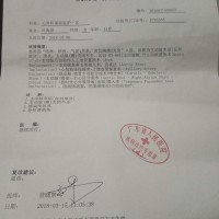 求帮忙求扩散!救救我的妻子