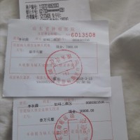 请大家救救宫颈癌的我,我想活下去!