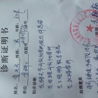 救命钱|患者:曹先启|疾病:左踝关节开放性骨折脱