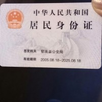 求帮忙求扩散!救救我的妻子