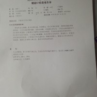 我母亲突发慢性重度乙型病毒性肝炎,请各位帮