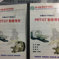 可怜的丈夫身患癌症!请帮帮我,让我们渡过难关