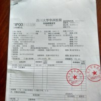 帮帮我!让身患乳腺癌恶性肿瘤的我在人世上活