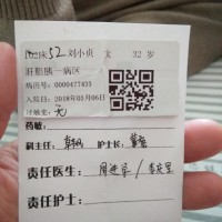 32岁两孩子妈妈!10年肠道肿瘤手术,今肝脏肿瘤