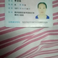 鼻炎癌!|患者:李龙妹|疾病:鼻咽癌 子宫颈上皮内