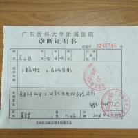 拜托了!不要让重症肺炎从我手中夺走她!