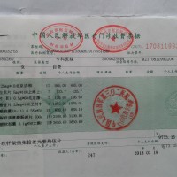 自免肝硬化失代偿期筹款肝移植手术