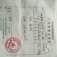 家人为了鼻咽癌的我已经走投无路,求各位救救